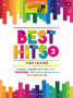 STAGEA Vol.9 Best Hits 3 Grade 9-8